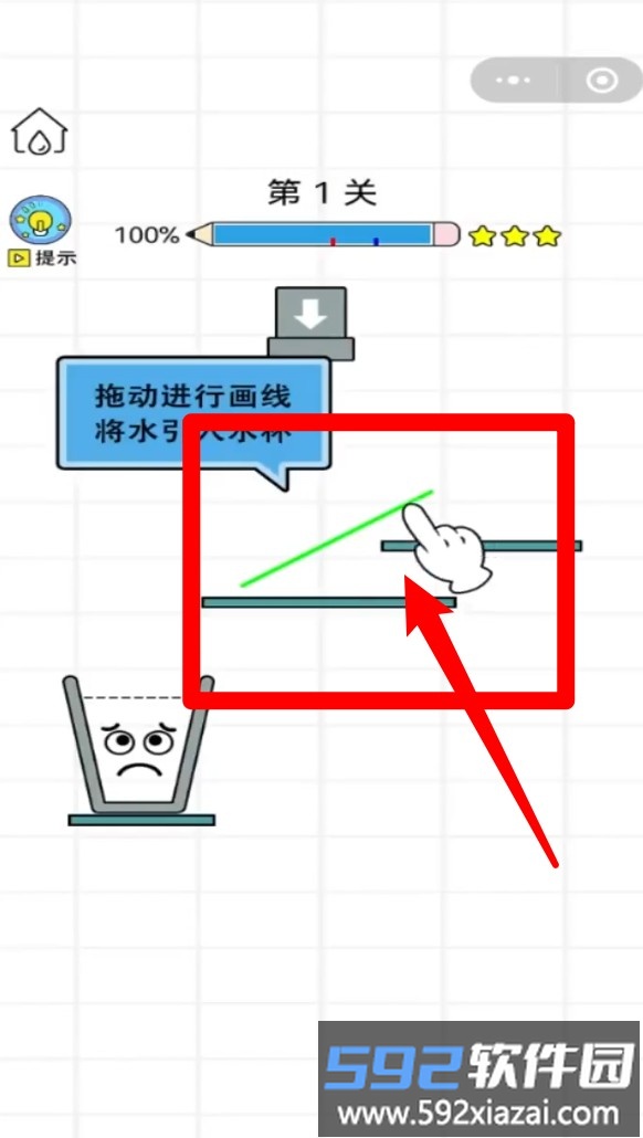 跳跳玻璃杯
