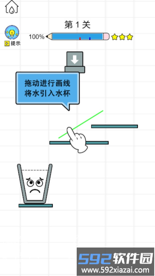 跳跳玻璃杯截图2