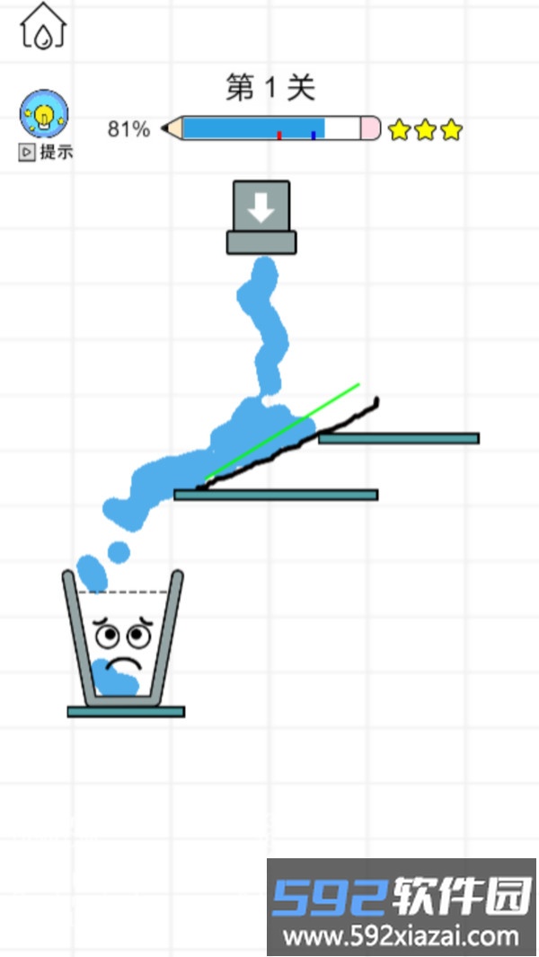 跳跳玻璃杯截图3