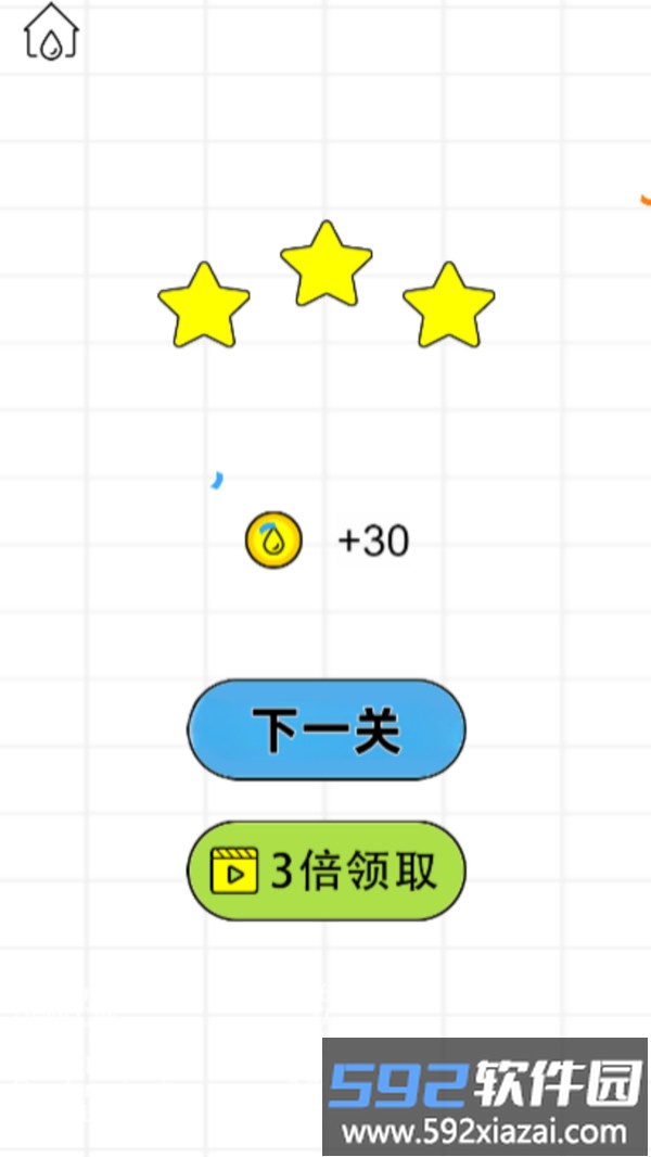 跳跳玻璃杯截图4