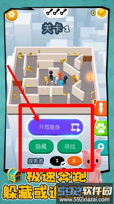 火柴人在奔跑