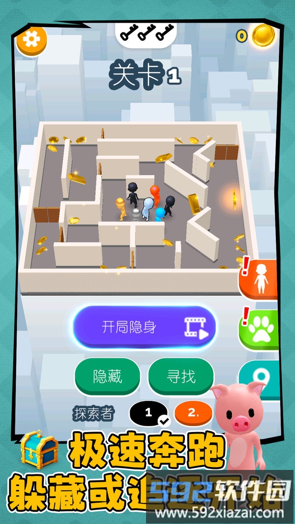 火柴人在奔跑截图5