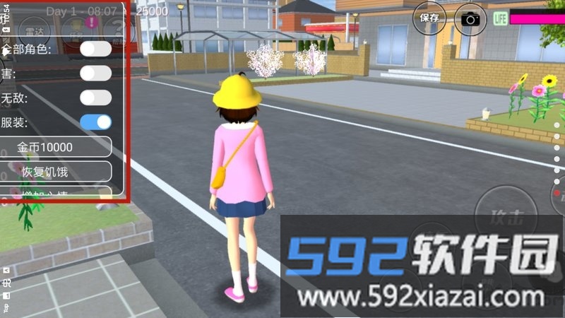 女神的斗士校园版截图1