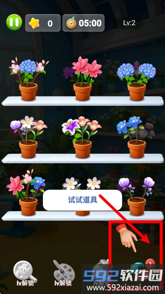 趣味花朵消