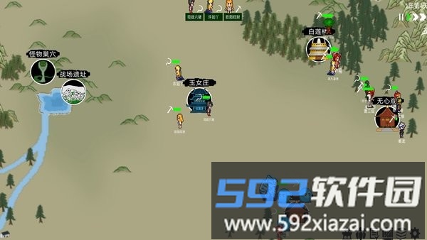 假修仙模拟器最新版截图1