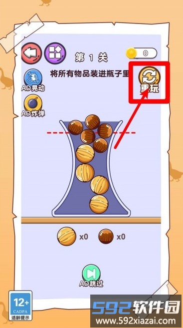 解压我最强