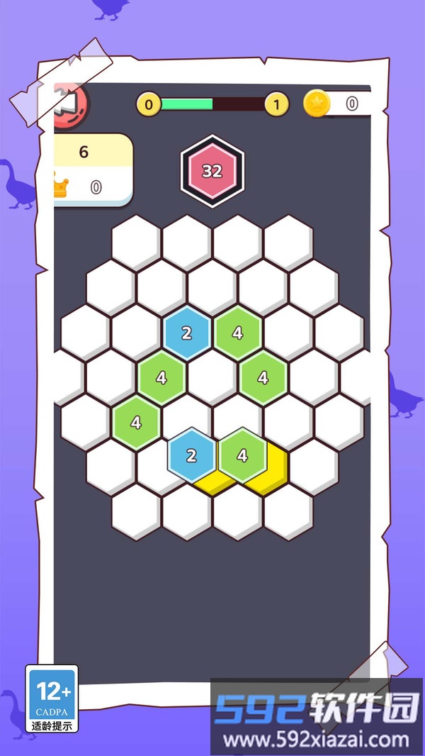 解压我最强截图2