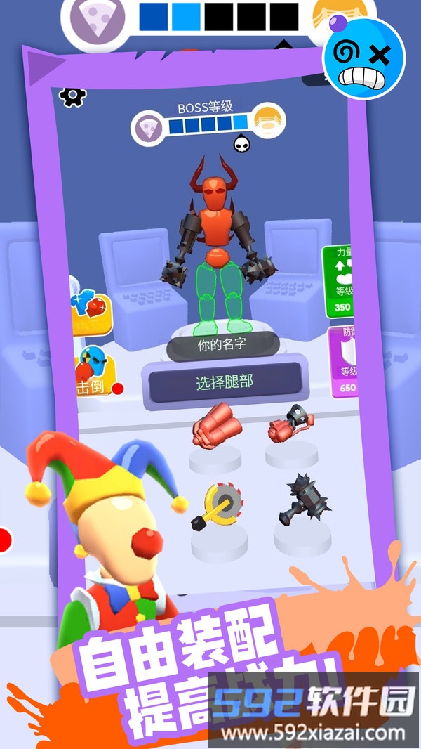 噬魂暗影之格斗勇士截图1