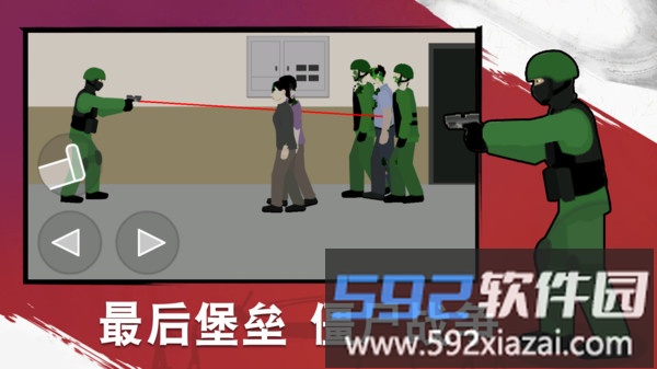 狙击手枪战截图3