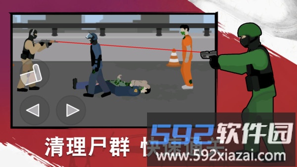 狙击手枪战截图4