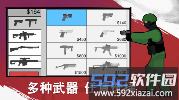 狙击手枪战截图5