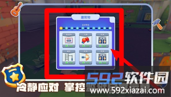 逃脱大挑战
