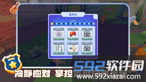 逃脱大挑战截图1