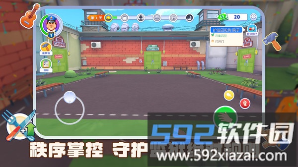 逃脱大挑战截图4