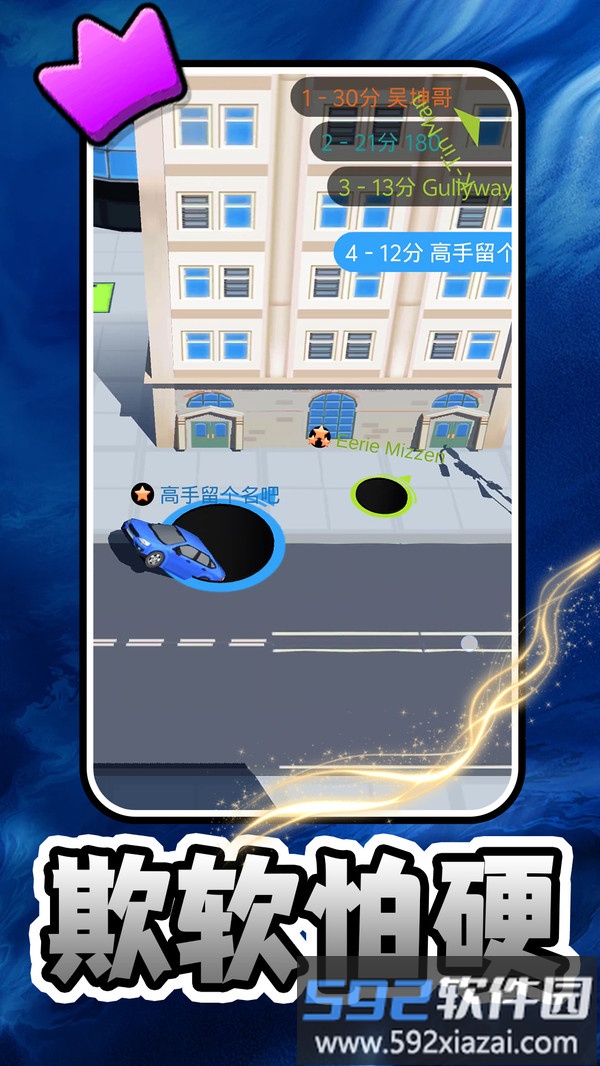 迷你解压游戏截图5