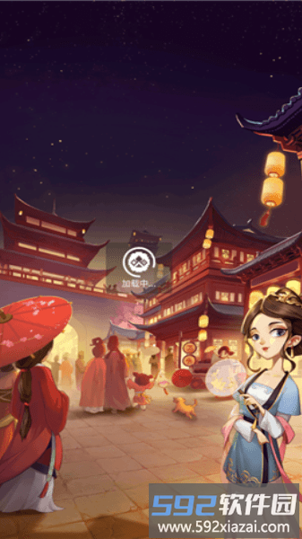 我要开客栈游戏截图3
