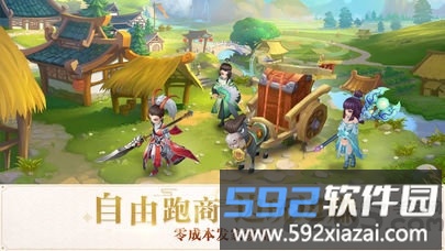 梦幻除魔传官方版截图1