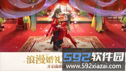 梦幻除魔传官方版截图2