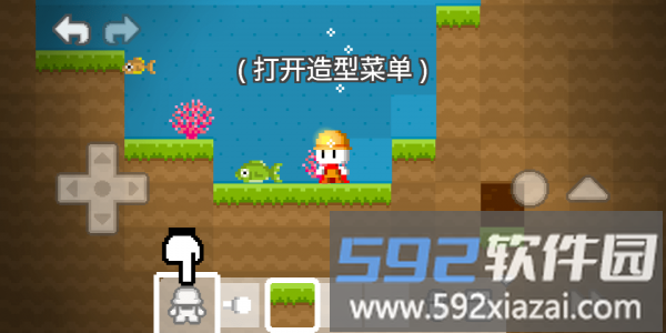 我的积木盒子游戏截图1
