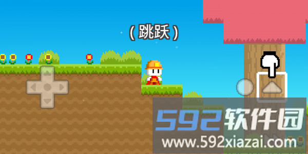 我的积木盒子游戏截图2