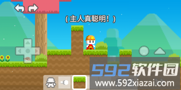 我的积木盒子游戏截图3