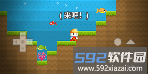 我的积木盒子游戏截图4