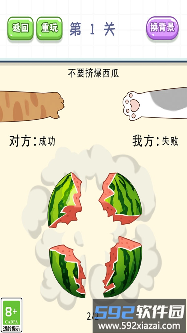 躺平脑力发育