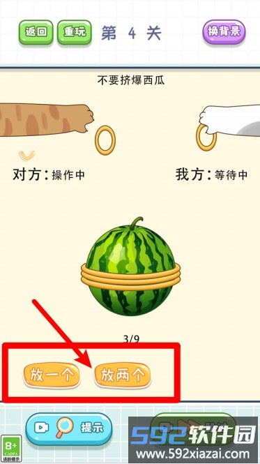 躺平脑力发育