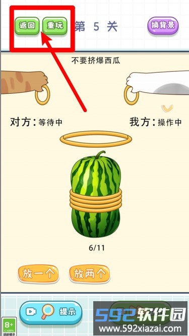 躺平脑力发育