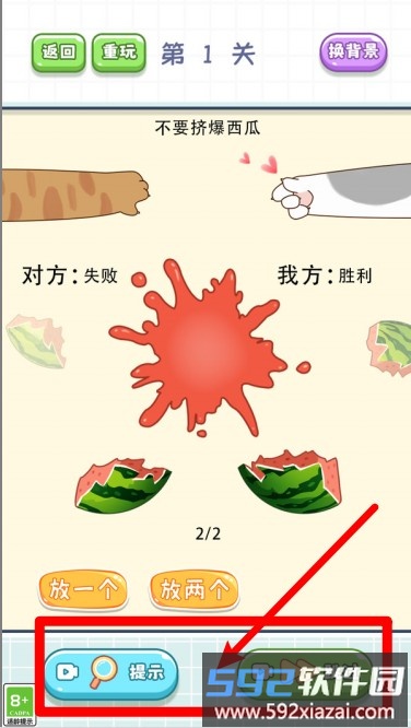 躺平脑力发育