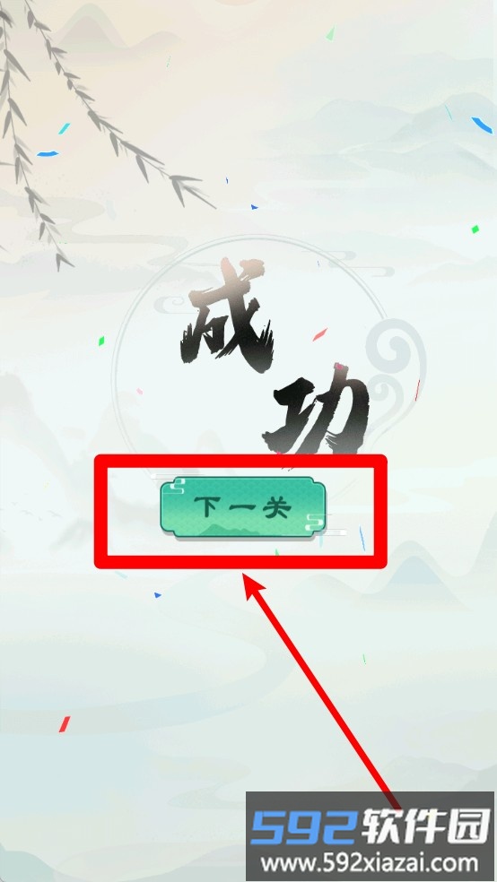 美少女森林找茬