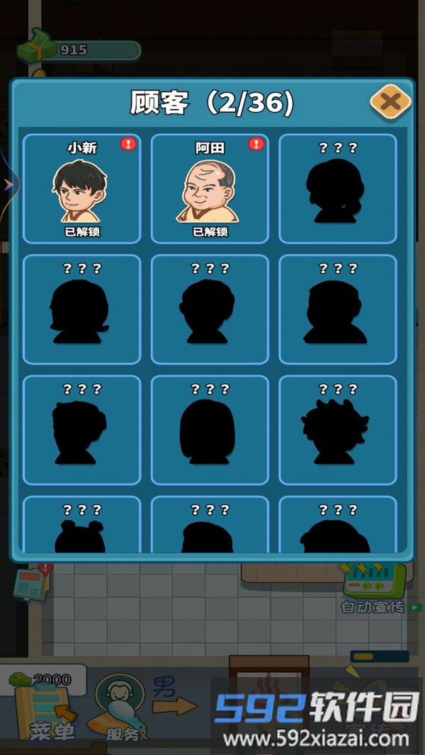 蓬莱洗浴城
