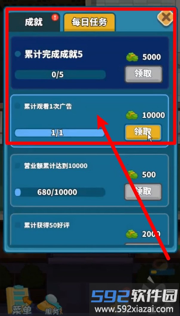 蓬莱洗浴城