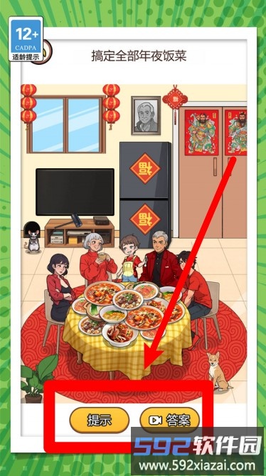 无厘头合集