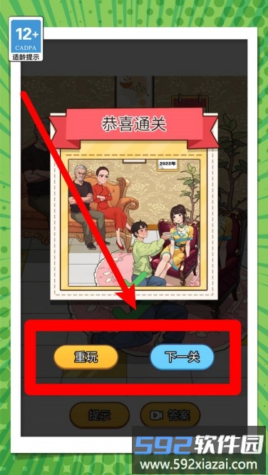 无厘头合集