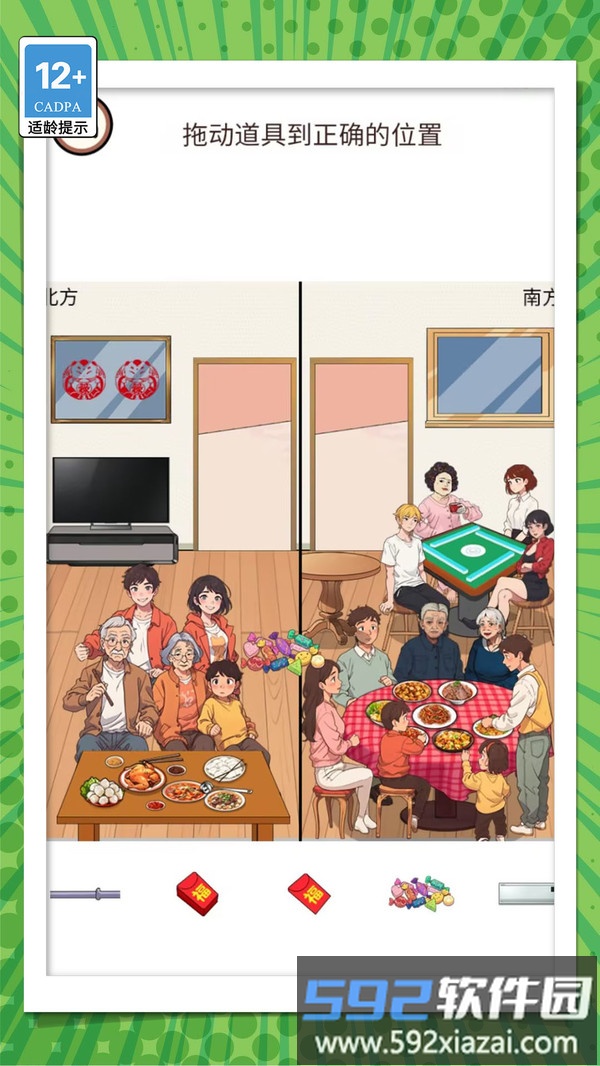 无厘头合集截图2