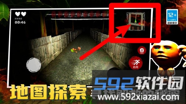 山海经小怪兽