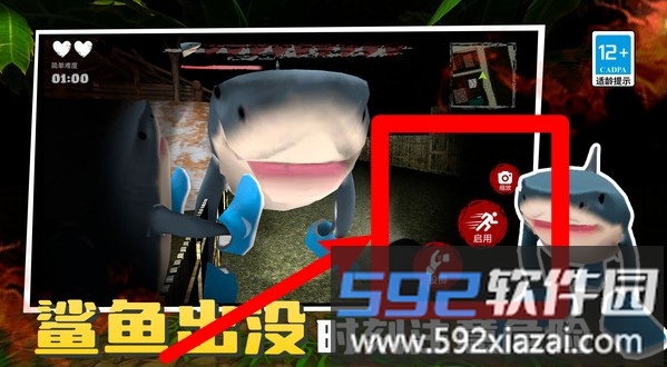 山海经小怪兽