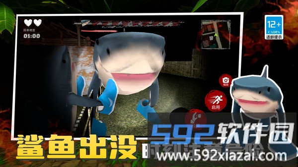 山海经小怪兽截图1
