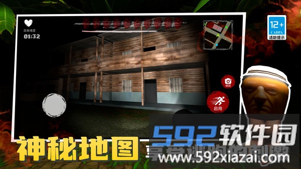 山海经小怪兽截图3