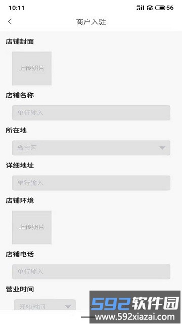 阿淘到家手机版截图1