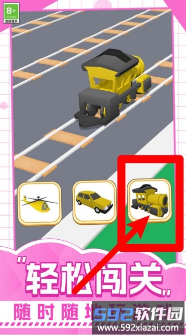 极限驾驶赛车