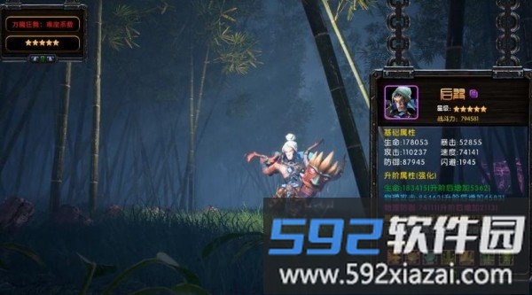 封神塔防游戏最新版截图3