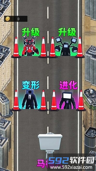 合并进化高手最新版截图1