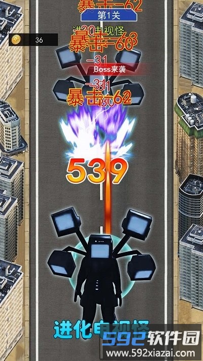 合并进化高手最新版截图4