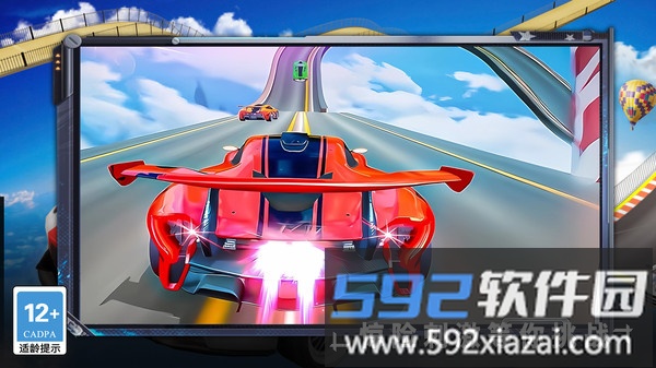 狂飙过山车
