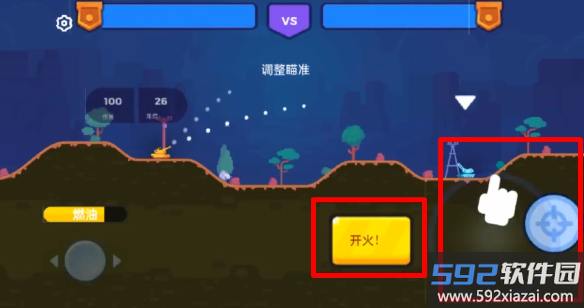 坦克冲锋战场