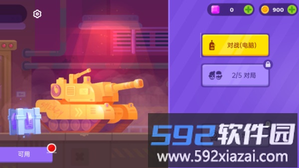 坦克冲锋战场截图3