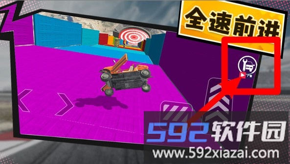 热血赛车