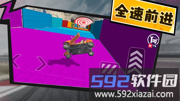 热血赛车截图1